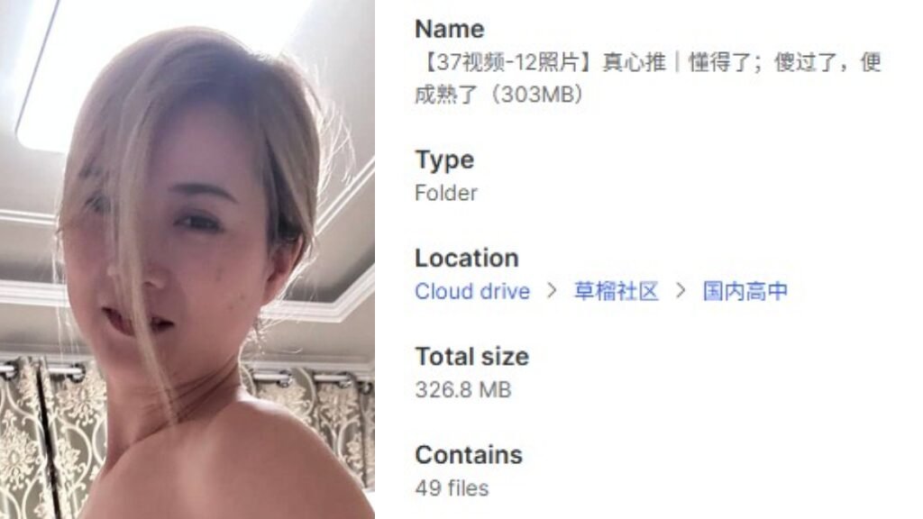 【37视频-12照片】真心推｜懂得了；傻过了，便成熟了（303MB）