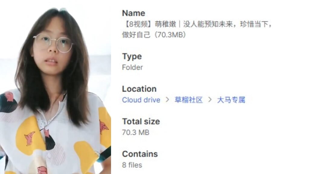 【8视频】萌稚嫩｜没人能预知未来，珍惜当下，做好自己（70.3MB）