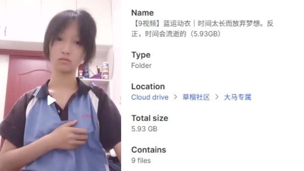 【9视频】蓝运动衣｜时间太长而放弃梦想。反正，时间会流逝的（5.93GB）