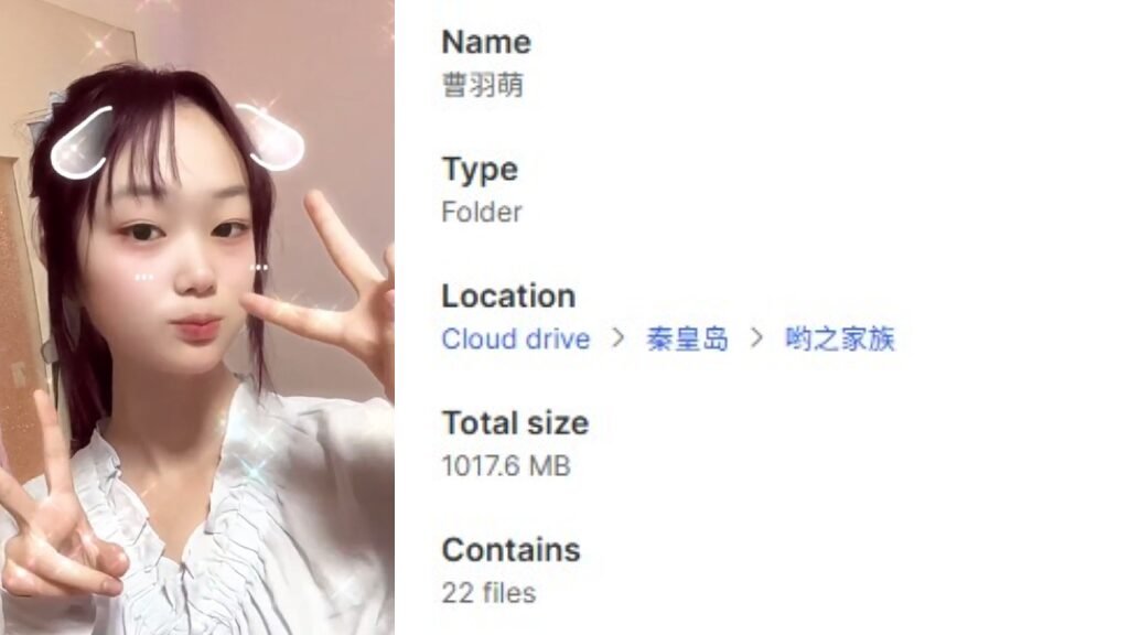 【17视频-3照片】曹羽萌童鞋｜实质性的东西，眼睛是看不见的（1.0GB）