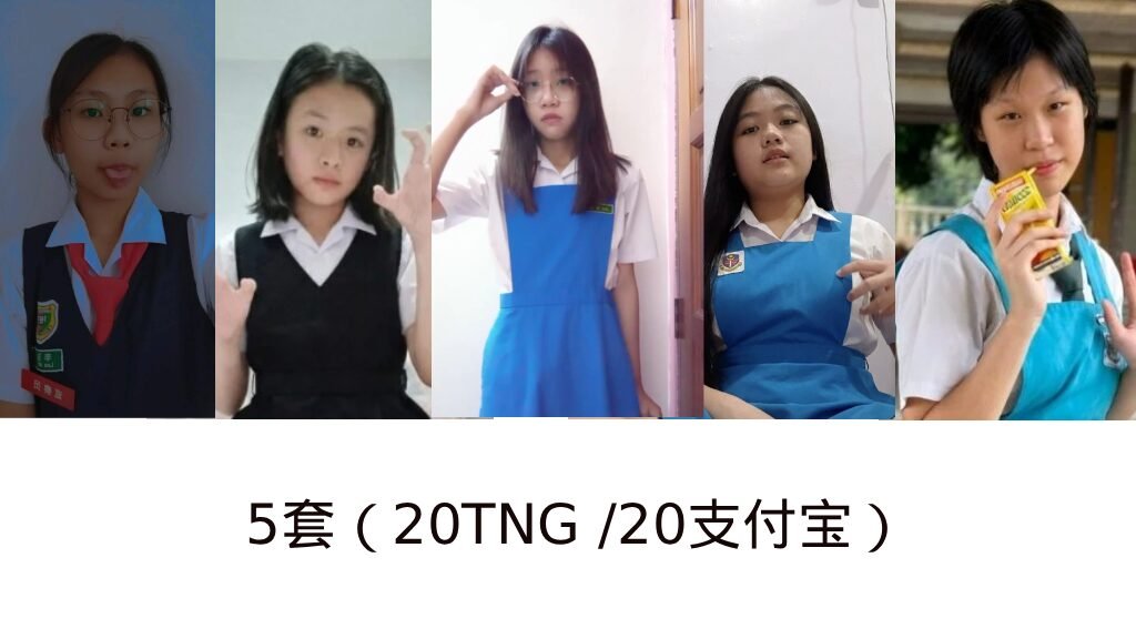 【精品】特选｜Eva Tan > 马国六年 > charlotte NG > 巡查员 > Lee Zi Wei（3.12GB）