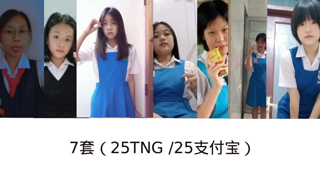 【精品】特选｜Eva Tan > 马国六年 > charlotte NG > 巡查员 > Lee Zi Wei > 菲菲 > LilySoh（4.49GB）
