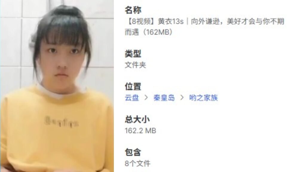 【8视频】黄衣13s｜向外谦逊，美好才会与你不期而遇（162MB）