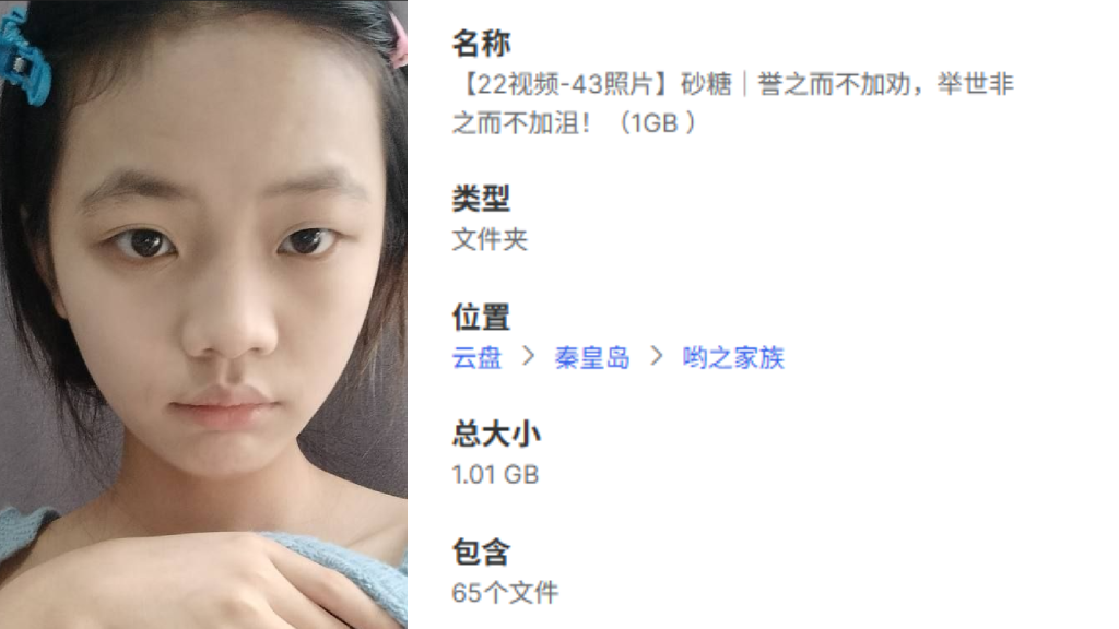 【22视频-43照片】砂糖｜誉之而不加劝，举世非之而不加沮！（1GB ）